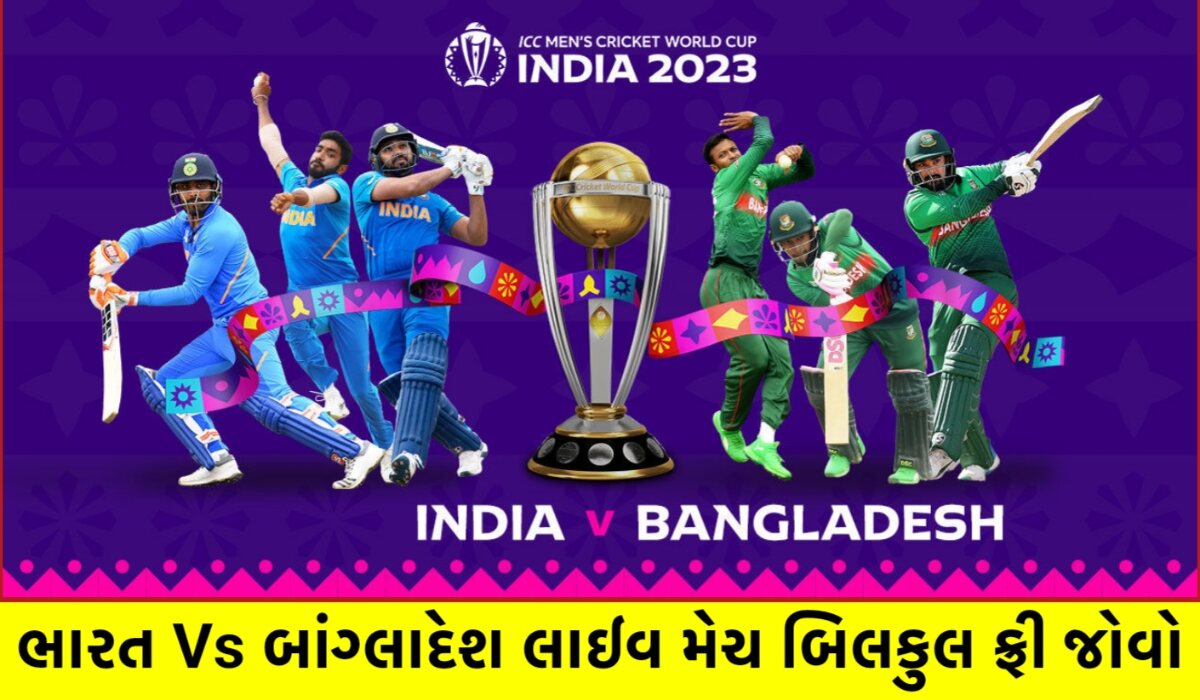 Ind Vs Bangladesh Live Match