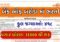 Bank Of Baroda IT Officer Recruitment 2026