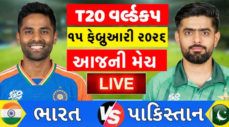 india vs pakistan t20 world cup
