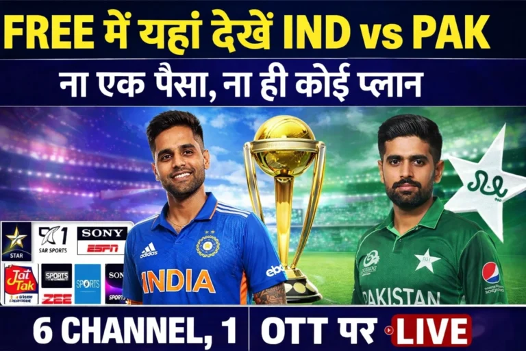 India vs Pakistan Live Match
