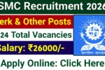 Surat Municipal Corporation Recruitment 2026