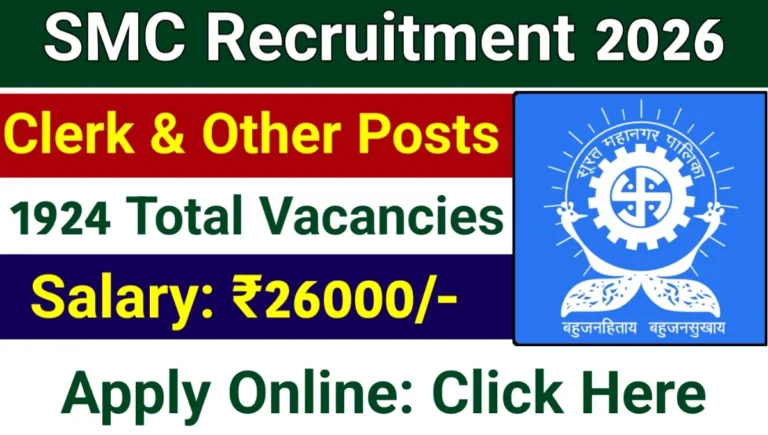 Surat Municipal Corporation Recruitment 2026
