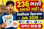 Aadhaar Supervisor Operator Recruitment 2026