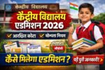 Kendriya Vidyalaya Admission 2026