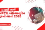 NPCIL Bharti 2026