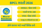 BPCL Recruitment 2026