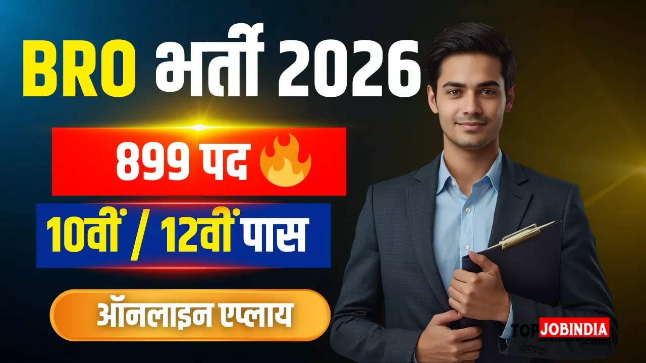 BRO Recruitment 2026